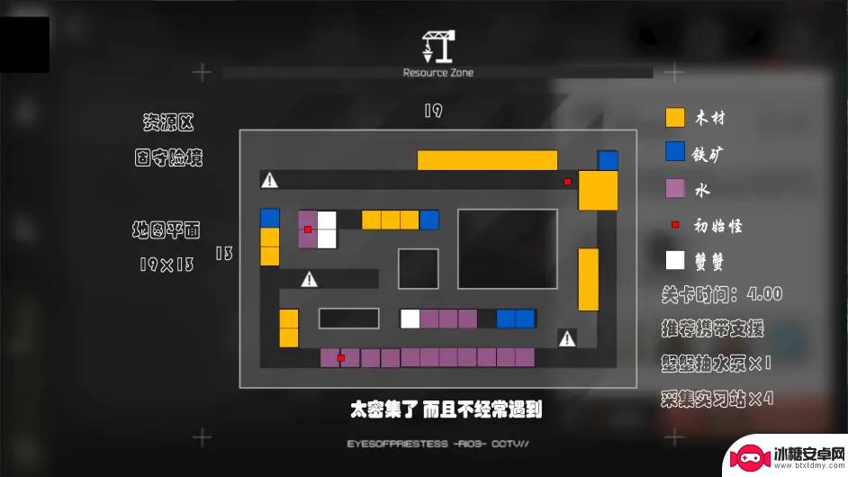 明日方舟生息演算取舍 《明日方舟》沙中之火全地图资源分布