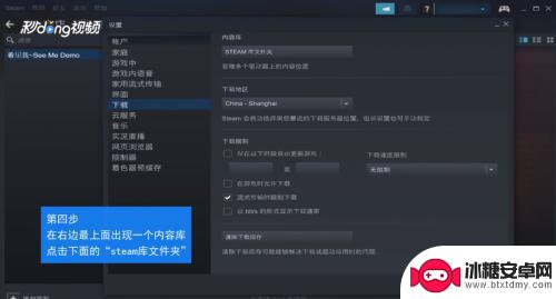steam移动页面 Steam游戏如何迁移到其他磁盘