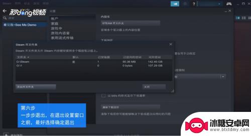 steam移动页面 Steam游戏如何迁移到其他磁盘