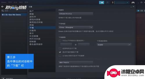 steam移动页面 Steam游戏如何迁移到其他磁盘