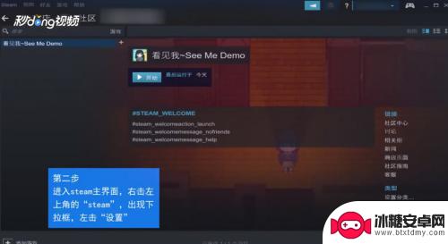 steam移动页面 Steam游戏如何迁移到其他磁盘