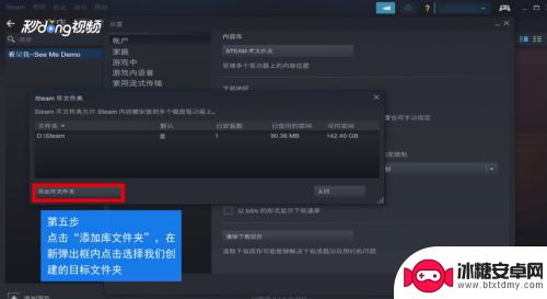 steam移动页面 Steam游戏如何迁移到其他磁盘