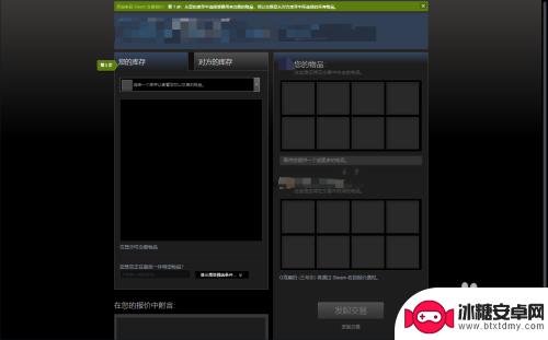 steam怎么赠送武器 csgo送枪给好友的方法