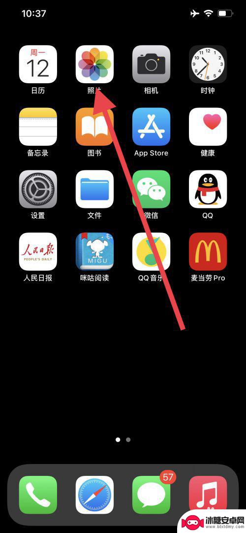 iphone如何将两张图片拼在一起 苹果手机怎么合成两张照片