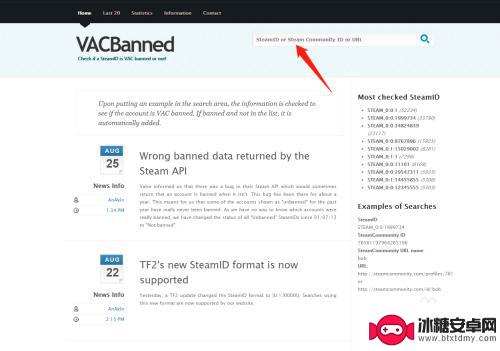 steam怎么靠32位id Steam 32位ID在哪里查询