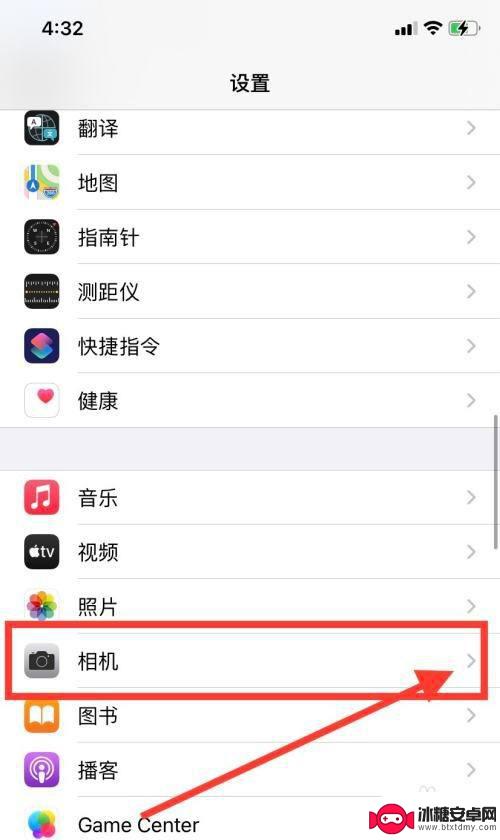 苹果手机前置怎么是反的怎么设置不是相机 iPhone如何取消前置相机的反向