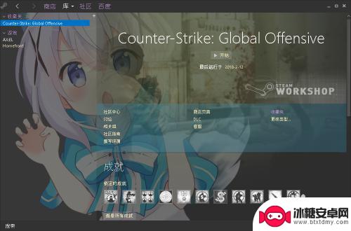 steam的界面怎么调皮肤 steam如何安装新皮肤skin