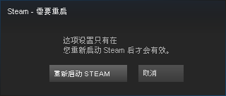 steam的界面怎么调皮肤 steam如何安装新皮肤skin