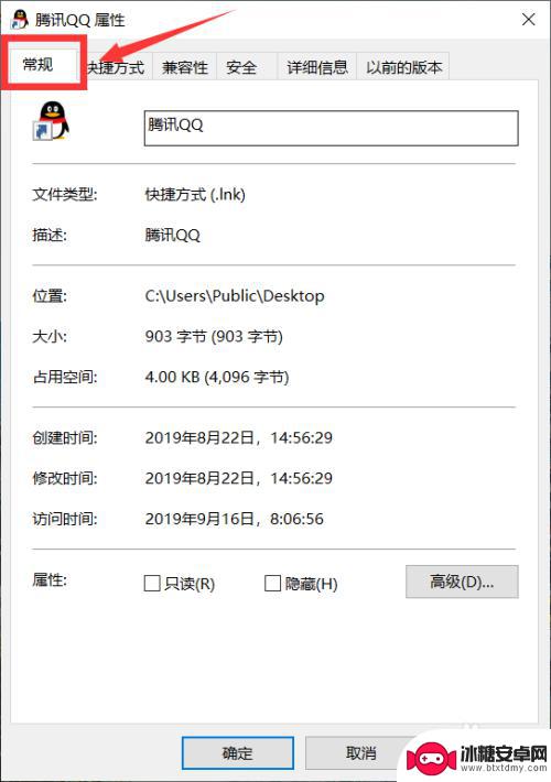 怎样将软件隐藏 电脑桌面上隐藏应用软件的方法