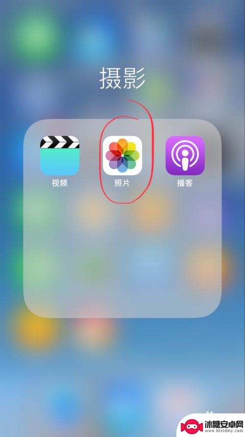 手机相册照片如何多选 iPhone手机快速选中多张图片的方法