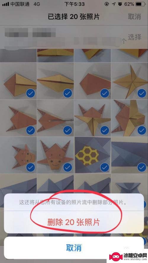 手机相册照片如何多选 iPhone手机快速选中多张图片的方法