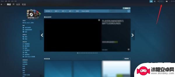 steam商店账号隐私设置 如何在Steam上隐藏个人资料状态