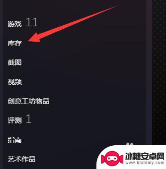 steam怎么提供交易信息 Steam交易链接在哪里