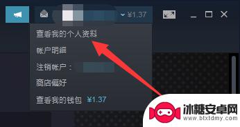 steam怎么提供交易信息 Steam交易链接在哪里