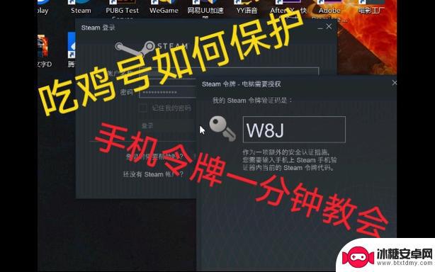 手机steam只能看到令牌 steam手机版令牌显示问题解决方法