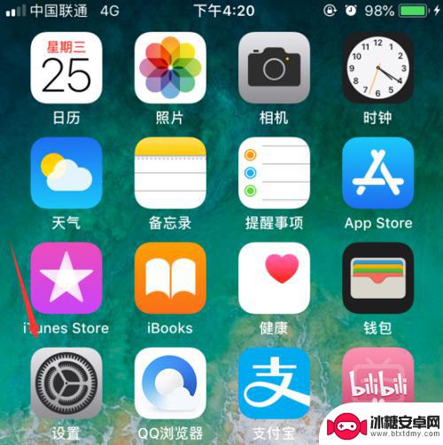 苹果手机设置振动的步骤 怎样设置iPhone的振动模式和强度