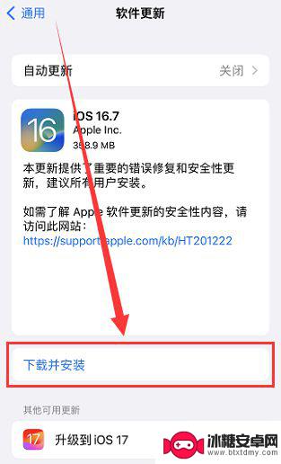 iphone声音越来越小怎么处理 iPhone听筒声音微弱怎么办