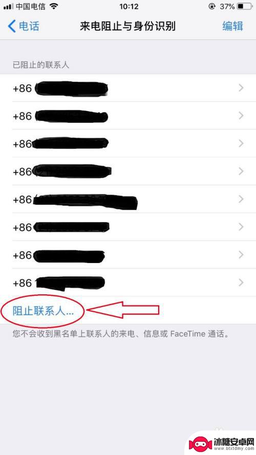 手机提示暂时无法使用 手机打电话无法接通是什么问题