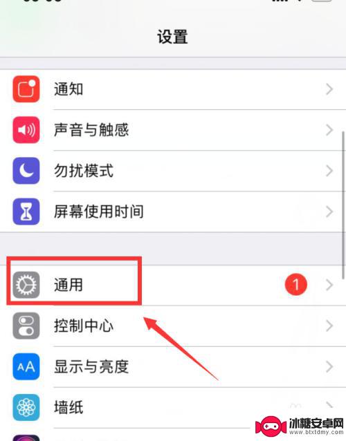 手机屏幕没有图标 Iphone桌面图标不见了怎么办