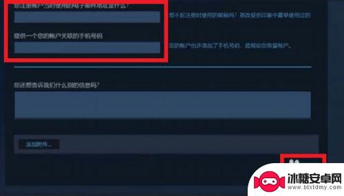 steam 放弃 steam账号注销注意事项