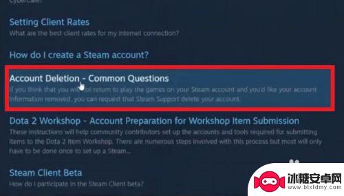 steam 放弃 steam账号注销注意事项