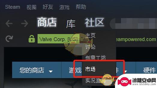 steam怎么倒卖余额 steam余额如何转给别人