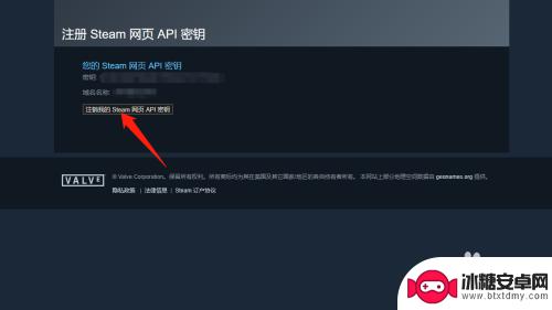 如何在steam里面修改api Steam API 怎么更改