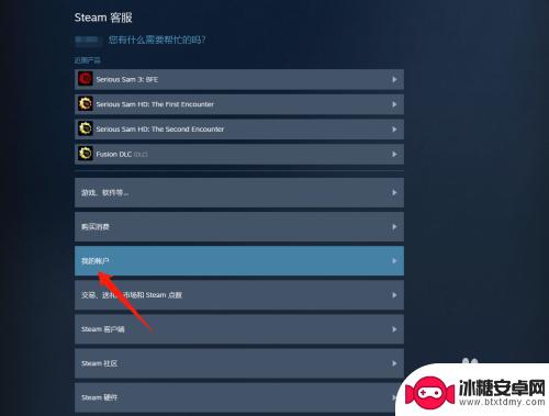 如何在steam里面修改api Steam API 怎么更改