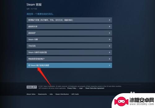 如何在steam里面修改api Steam API 怎么更改