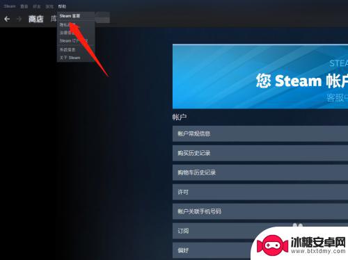 如何在steam里面修改api Steam API 怎么更改