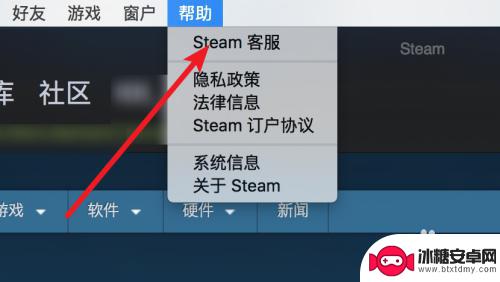 steam 家长 steam如何设置家庭监护