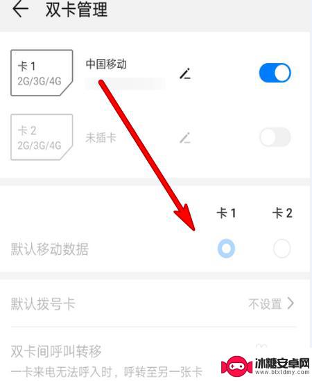 华为手机明明有网却说网络异常 手机网络异常怎么解决