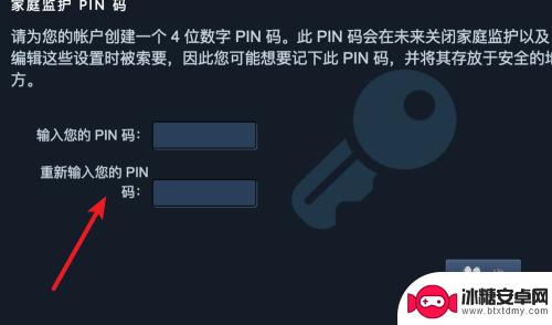 steam 家长 steam如何设置家庭监护