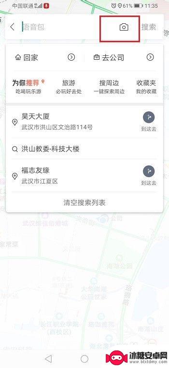 如何用手机扫地图 手机百度地图二维码扫描方法