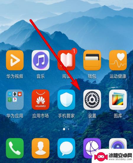 华为手机明明有网却说网络异常 手机网络异常怎么解决