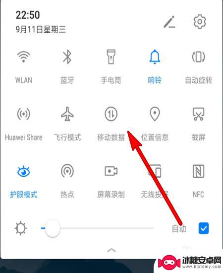 华为手机明明有网却说网络异常 手机网络异常怎么解决