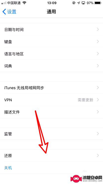 苹果手机打王者为什么网络特别不好 iphone王者荣耀网络不稳定怎么解决