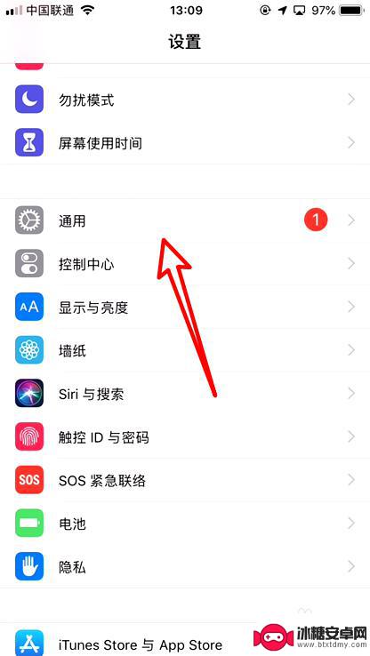 苹果手机打王者为什么网络特别不好 iphone王者荣耀网络不稳定怎么解决