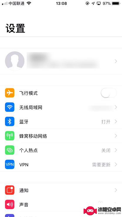 苹果手机打王者为什么网络特别不好 iphone王者荣耀网络不稳定怎么解决