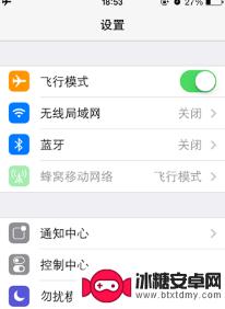 关闭iphone语音播报 苹果手机如何停止语音播报