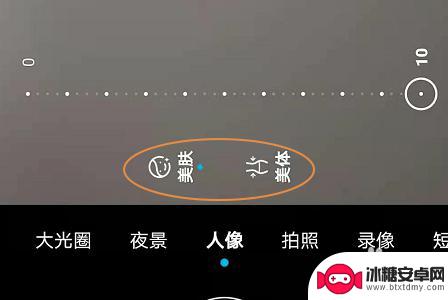 华为手机原相机怎么开美颜 华为手机怎么调整美颜相机