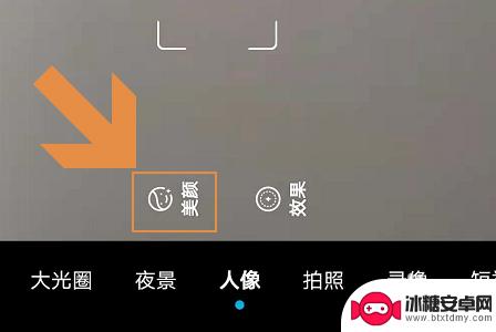华为手机原相机怎么开美颜 华为手机怎么调整美颜相机
