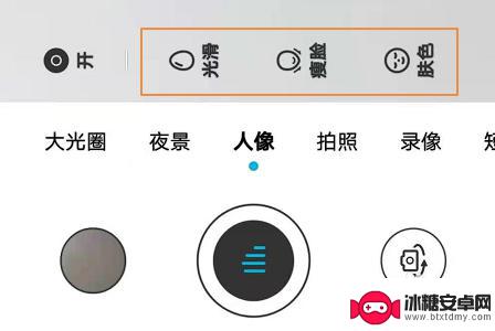 华为手机原相机怎么开美颜 华为手机怎么调整美颜相机