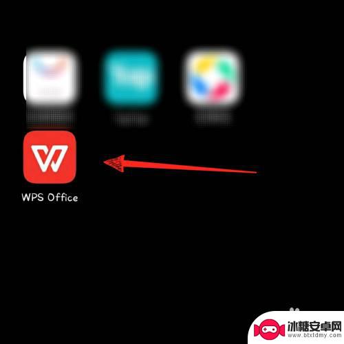 手机怎样在wps里面打文字 WPS Office文字输入教程