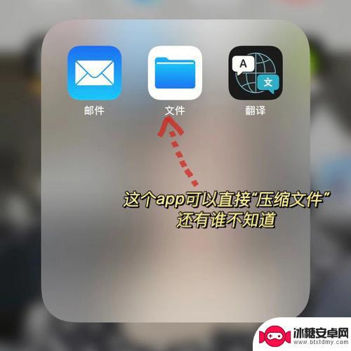 电脑如何查看苹果手机文件 手机如何访问电脑的共享文件