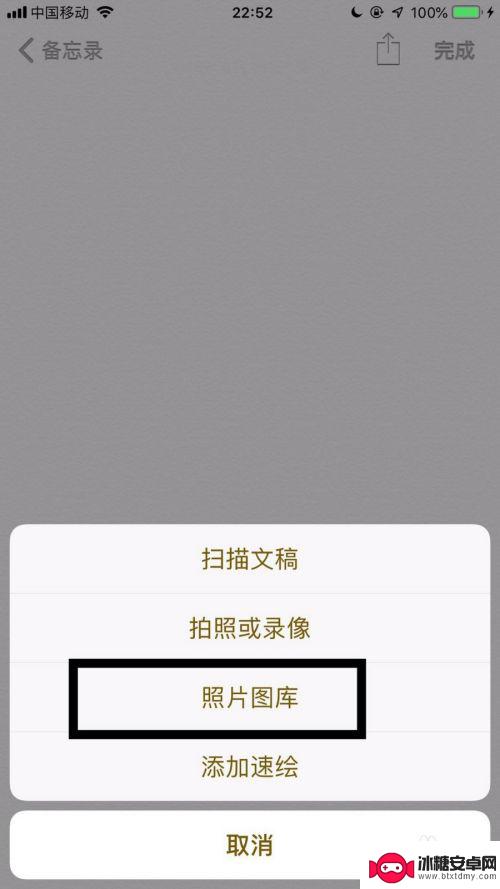 iphone手机照片怎么转pdf 苹果手机照片怎么转成PDF文件