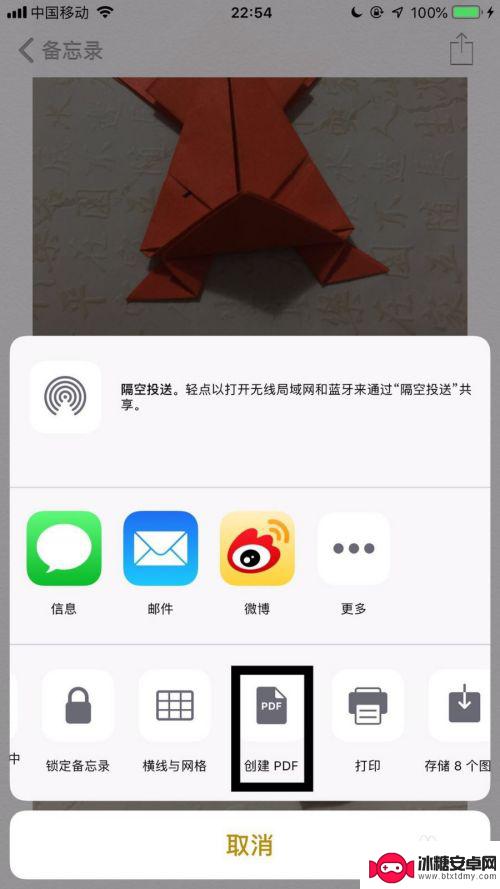 iphone手机照片怎么转pdf 苹果手机照片怎么转成PDF文件