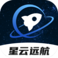 星云远航app最新版