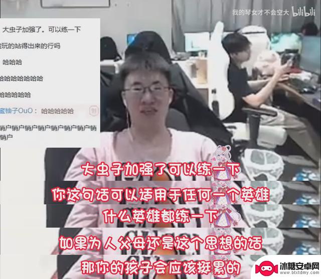 英雄联盟全局BP中第一个受害者现身，网友惊讶：没想到是他