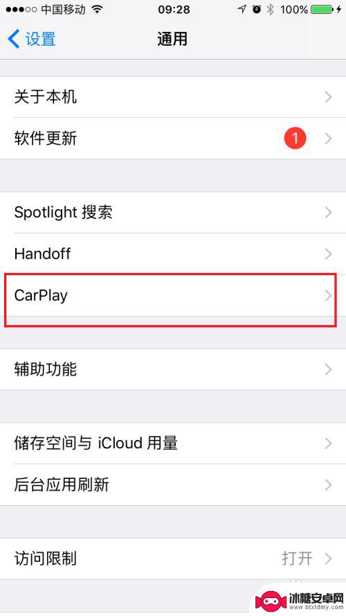 iphone carplay怎么开 苹果手机carplay功能怎么使用